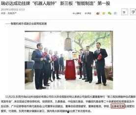 深圳蒋先生最新爆料,揭秘某神秘事件背后真相